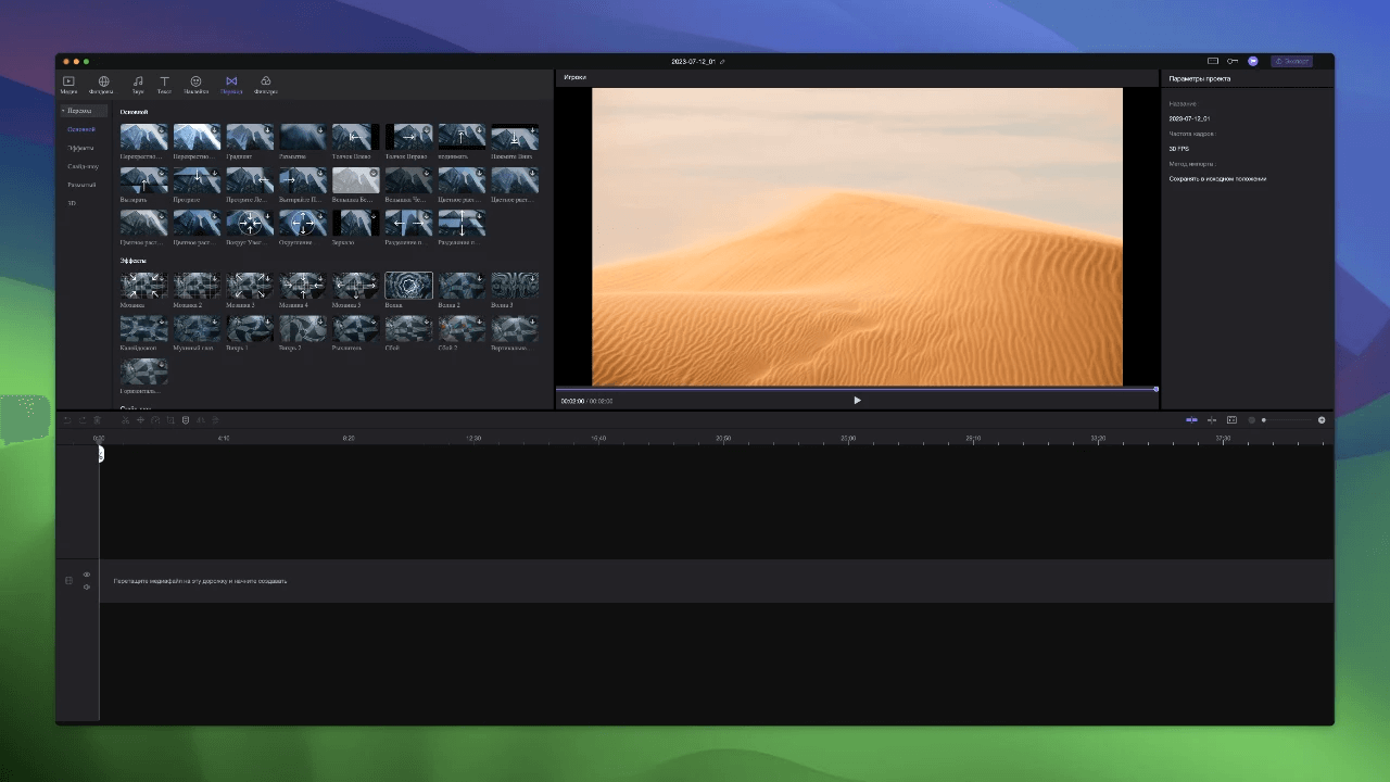 HitPaw Video Editor 1.7.0.16 视频编辑剪辑软件