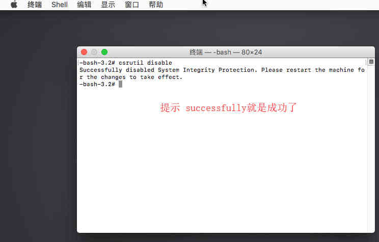 mac 关闭系统完整性保护 SIP（System Integrity Protection）的方法