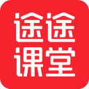途途课堂 v10.0.24.4