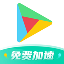 OurPlay加速器 官方版2.3.9229.39032