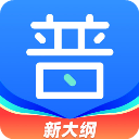畅言普通话电脑版「含模拟器」 v.5.0.1079,普通话仿真模拟测试软件