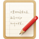 锤子便签电脑版「含模拟器」 v4.2.2