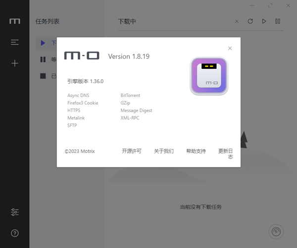 Motrix for Mac