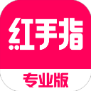 红手指专业版 v4.11.073